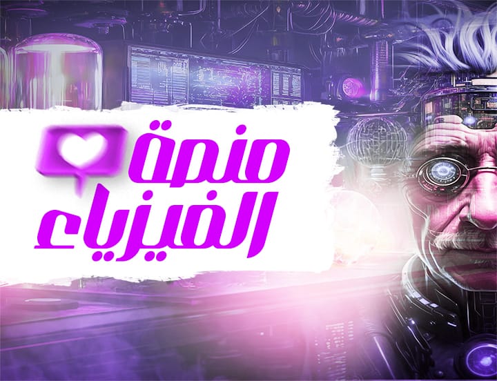 أيقونة القائمة